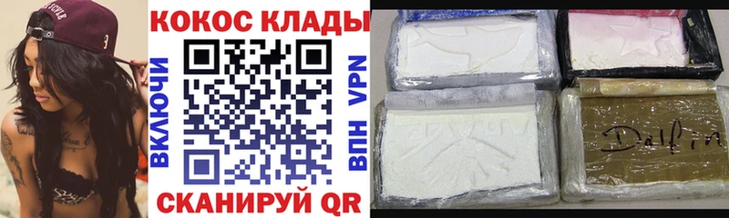Купить наркотики цена Михайловск APVP  МЕФ  ГАШ 