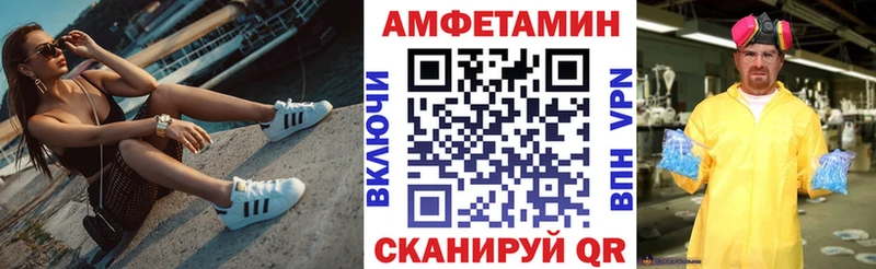Amphetamine 98%  blacksprut   Михайловск 