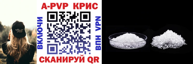 где продают   blacksprut   А ПВП Crystall  Михайловск 