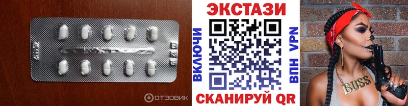 Экстази Cube  как найти закладки  Михайловск 