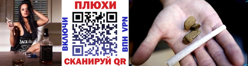 omg ТОР  купить наркотики сайты  Михайловск  ГАШ Premium 