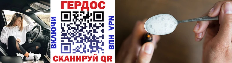 ГЕРОИН афганец  Михайловск 