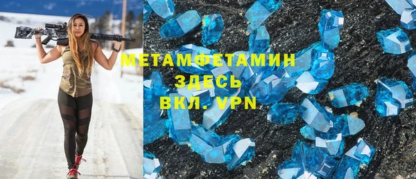 мяу мяу мука Шали