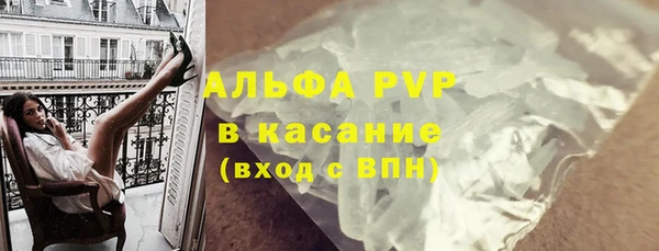 метамфетамин Шарыпово