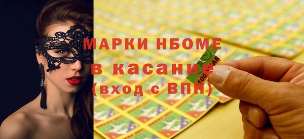 меф Шадринск