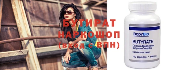 бошки Гусев