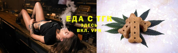 эйфоретик Гусиноозёрск