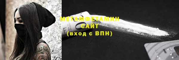 мескалин Горняк