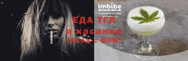 первитин Россошь
