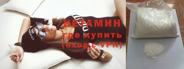 метамфетамин Шарыпово