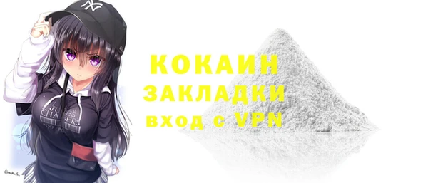 эйфоретик Гусиноозёрск