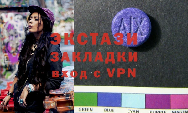 экстази Чекалин