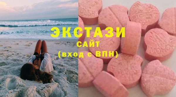 экстази Чекалин