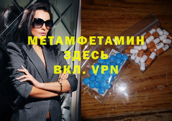 эйфоретик Гусиноозёрск