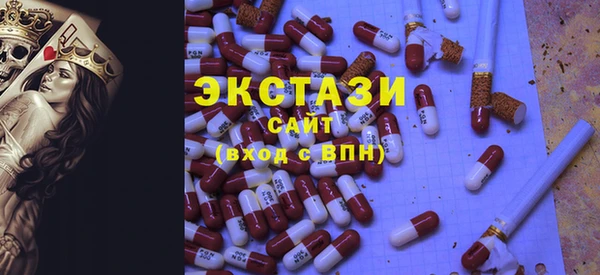 эйфоретик Гусиноозёрск