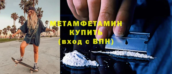 Альфа ПВП Чегем