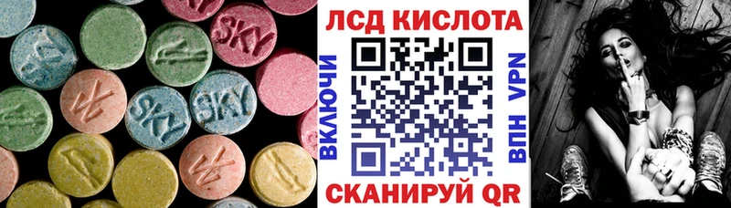 LSD-25 экстази кислота  Михайловск 