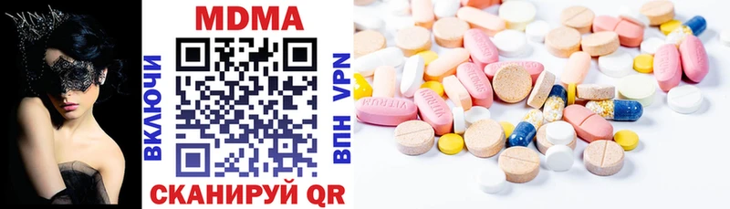 MDMA crystal  как найти   Михайловск 