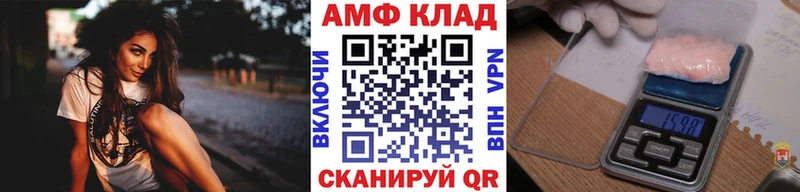 Метамфетамин кристалл  ссылка на мегу   Михайловск 