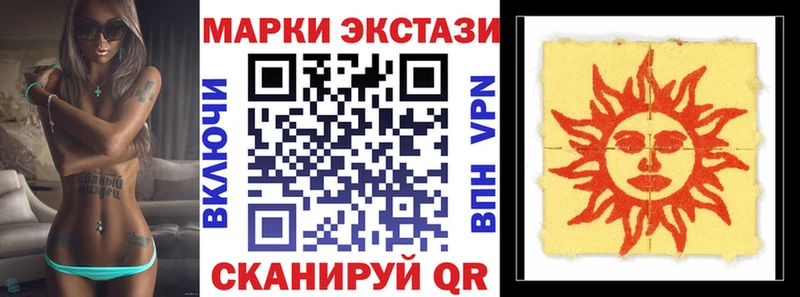 как найти закладки  Михайловск  Марки 25I-NBOMe 1,5мг 