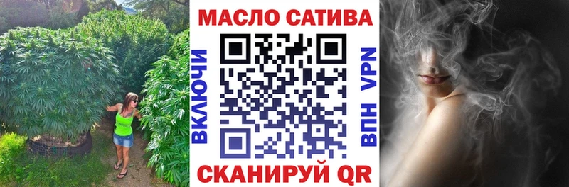 Дистиллят ТГК концентрат  Михайловск 